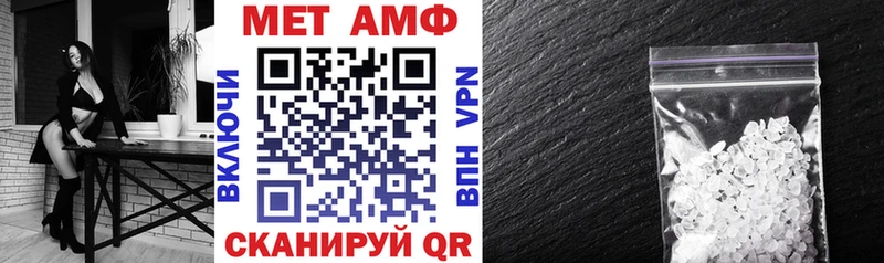купить наркоту  Кашин  АМФЕТАМИН 97% 