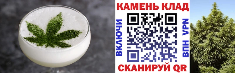 купить   Кашин  Еда ТГК марихуана 