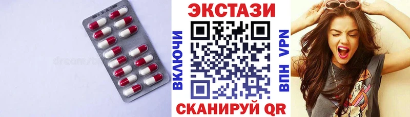 ЭКСТАЗИ диски Кашин