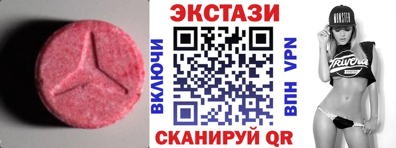 где можно купить наркотик  ссылка на мегу рабочий сайт  ЭКСТАЗИ Дубай  Кашин 