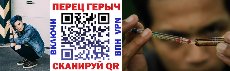 Героин хмурый Кашин