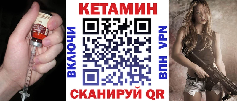 цены наркотик Кашин omg ONION Кетамин ketamine