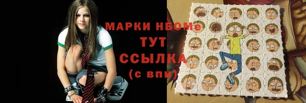 ALPHA PVP Алексеевка