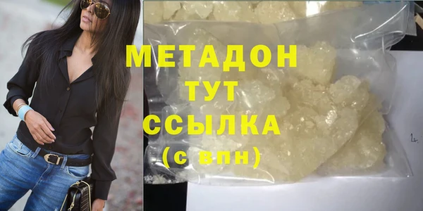 ALPHA PVP Алексеевка