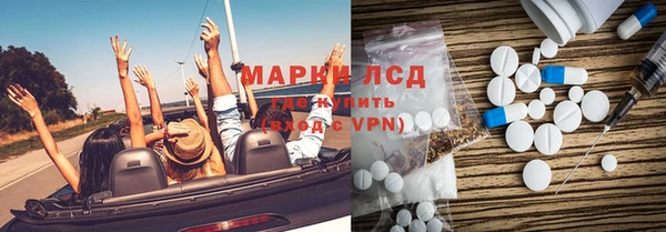ALPHA PVP Алексеевка