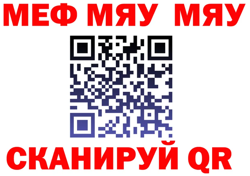 Героин Heroin зеркало shop MEGA Кашин