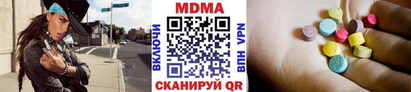 MDMA crystal мега tor Кашин