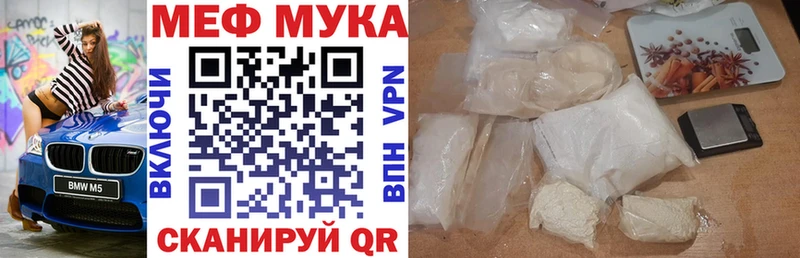 МЯУ-МЯУ VHQ  Кашин 