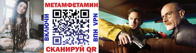 mega сайт Кашин МЕТАМФЕТАМИН Декстрометамфетамин 99.9%