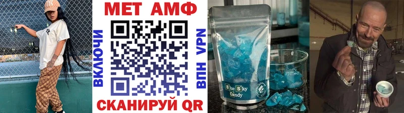 МЕТАМФЕТАМИН Декстрометамфетамин 99.9% Кашин